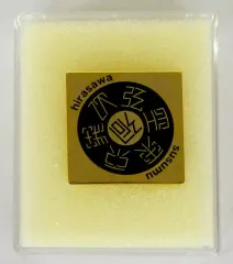 平沢進 グッズ 三点セット 2025年最新】平沢進 グッズの人気アイテム - メルカリ