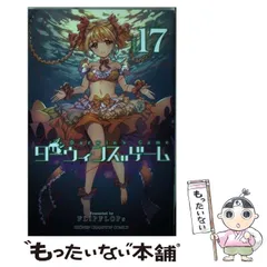 【美品】ダーウィンズゲーム 1~30巻 全巻 初版 帯 特典 ポストカード 美品】ダーウィンズゲーム 1~30巻 全巻 初版 帯 特典 ポストカード