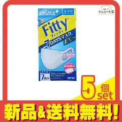 フィッティ 7DAYSマスクEXプラス 個別包装 ふつう 7枚入 5個セット まとめ売り