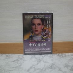 747ee   THE WIZARD OF OZ [DVD]   4562134970551   B001C4R9DE   0