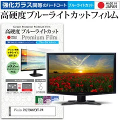 2025年最新】pixio px278の人気アイテム - メルカリ 2025年最新】pixio px278の人気アイテム - メルカリ