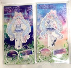 雪ミク　★SNOWMIKU‼️2023 アクリルスタンド　night＆day ２枚セット　new‼️