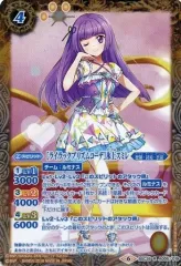 【中古】バトルスピリッツ BSC35-A005[R]：［ライラックプリズムコーデ］氷上スミレ