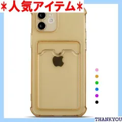 Pinscher ピンシャー iPhone13 Pro Max ゴールド 6.7インチ アイフォン13 プロマックス ケース クリア スマホケース カバー バンパー ポケット ポケット付き カード収納 TPU Qi充電 耐衝撃 エアクッシ pm-go 1603