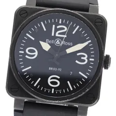 2025年最新】ベル&ロス ベルトの人気アイテム - メルカリ