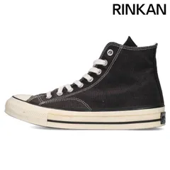 コンバース ct70 チャックテイラー ハイ 生成り 29㎝ Converse ct70 converse ct70 コンバース チャックテイラー CONVERSE