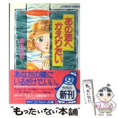 2024年最新】かえり帯の人気アイテム - メルカリ