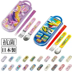 スケーター スライド式トリオセット 名前が書ける 日本製 箸 スプーン フォーク ランチ トリオ カトラリーセット 抗菌 食洗機対応 トリオセット カーズ ドラゴンボール すみっコぐらし どうぶつの森 トミカ トイストーリー プラレール ラプンツェル