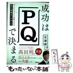 中古】 白水社ポーランド語辞典 / 木村 彰一 / 白水社 - メルカリ