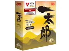 2025年最新】一太郎の人気アイテム - メルカリ