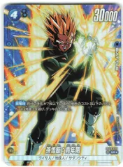 ドラゴンボールFW 孫悟飯 青年期 SR⭐︎ （FB03-039 ） 3枚セット 楽天市場】ドラゴンボールスーパーカードゲーム フュージョン