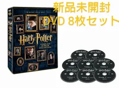 2024年最新】全巻 ハリーポッター dvdの人気アイテム - メルカリ