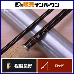 2025年最新】トーマス＆トーマス フライロッドの人気アイテム - メルカリ