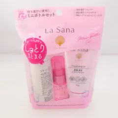 r-542新品ラサーナ ミニボトルセット