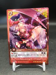 【未開封】シャドウバーススペシャルプロモカード　クイーンヴァンパイア 未開封】シャドウバーススペシャルプロモカードクイーン
