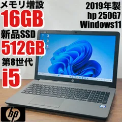 ★第8世代i7★ 美品 SSD512GB メモリ16GB テンキー HP 272 ☆第8世代i7☆ 美品 SSD512GB メモリ16GB テンキー HP 272