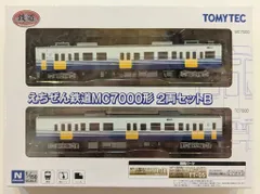 【鉄コレ】えちぜん鉄道、元阪神MC2204号＋MC1102号＋MC2101形4両 Yahoo!オークション - 鉄道コレクション えちぜん鉄道 MC2204