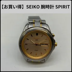 【お買い得】SEIKO 腕時計 SPIRIT