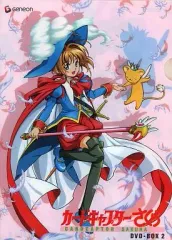 【中古】クリアファイル カードキャプターさくら クリアファイル2枚セット DVD-BOX2初回特典