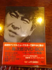 石原裕次郎 17回忌メモリアル 裕次郎 ～ヒーローの軌跡～ DVD
