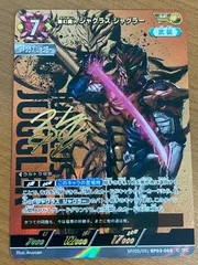 2025年最新】夢幻魔人ジャグラスジャグラーの人気アイテム