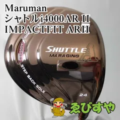 2024年最新】maruman shuttleの人気アイテム - メルカリ