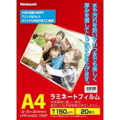 2024年最新】ラミネートフィルム a4サイズ 5 枚入の人気アイテム