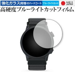 COROS PACE 2 保護 フィルム 強化ガラス と 同等の 高硬度9H ブルーライトカット クリア光沢 メール便送料無料