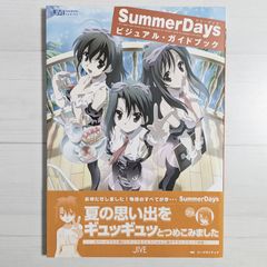 【匿名配送】「デジヴァイスiC究極進化マスターブック」【送料無料】 ヨドバシ.com - デジヴァイスiC究極進化ブック―バンダイ公式攻略