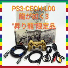 SONY Playstation3 CECHL00 本体 HDD500GB換装