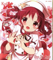 2025年最新】ごちうさ dear my sister dvdの人気アイテム - メルカリ