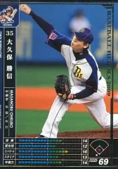 2025年最新】大久保勝信の人気アイテム - メルカリ