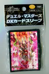 デュエルマスターズ【関連品】 DXカードプロテクト ボルシャック・モモキングNEX
