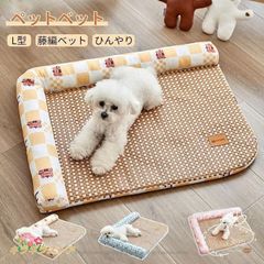 犬ベット 夏 ペットベット 猫 犬 洗える ひんやり 冷感 涼しい 夏用 おしゃれ 枕 まくら 寝具 犬の巣 猫ベッド 小型犬 クールマット 滑り止め