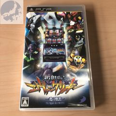 エヴァンゲリオン魂の軌跡　カードコレクション 新世紀エヴァンゲリオン〜魂の軌跡〜 - メルカリ