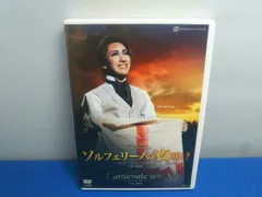 DVD ソルフェリーノの夜明け-アンリー・デュナンの生涯-/Carnevale 睡夢 宝塚歌劇団雪組