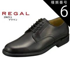 【美品】REGAL　リーガル　2504NA　26.5 REGAL プレーントウ（2504NA） | 靴のリーガルコーポレーション