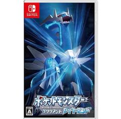 Ｎｉｎｔｅｎｄｏ　Ｓｗｉｔｃｈ専用ソフト　ポケットモンスター　ブリリアントダイヤモンド