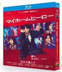 新品未開封 ブラッシュアップライフ 6枚組 DVD-BOX - メルカリ