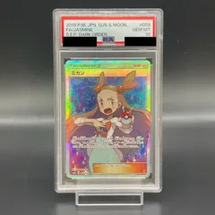 2024年最新】psa10 みかんの人気アイテム - メルカリ