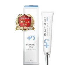 ドクターデンタルワン新品未使用2本セット Dr.Dental Wan 30g 2本セット 歯ブラシ2本付き