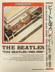 ビートルズ(Beatles)1970年レア&希少！洋書スコア採譜・楽譜集/全7冊 ビートルズ(Beatles)1970年レア&希少！洋書スコア採譜・楽譜集