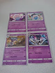 ポケモンカード マーイーカ カラマネロ まとめ処分S-117