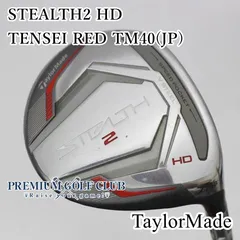 2025年最新】ステルス2hd フェアウェイウッドの人気アイテム - メルカリ