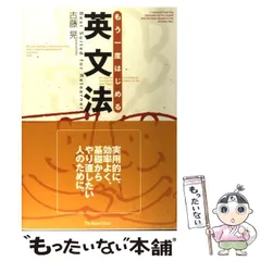 2025年最新】古藤晃の人気アイテム - メルカリ