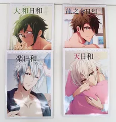 2025年最新】アイドリッシュセブン 十龍之介 1st photo book