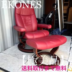 取付無料！無印良品 廃盤希少品 ブルーファブリックソファベンチ
