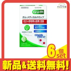 GUM ガム・メディカルドロップ ハーブミント味 24粒 6個セット まとめ売り