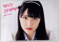 品質保証◆１円スタート◆C9524AKB48 白間美瑠◆等身抱き枕カバー◆160cm×50cm◆2wayトリコット サイズ選択可」本革靴 メンズシューズ スニーカー 牛革レザーシューズ