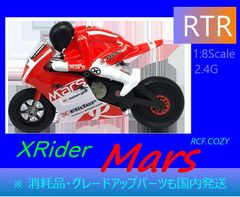 RC バイク関連 車体・部品 1/20 - 1/4 オンロード / オフロード